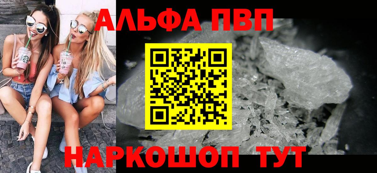 APVP СК КРИС Людиново