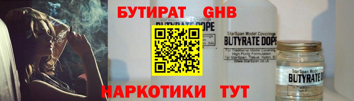 Кетамин  Канабис  Людиново  Вход с VPN  Экстази  Меф МЯУ МЯУ   Гашиш  COCAIN  Купить наркотики 
