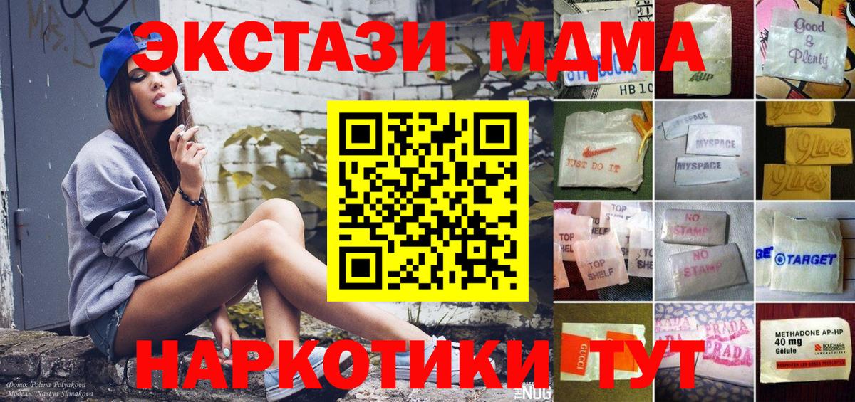 Экстази ешки Людиново