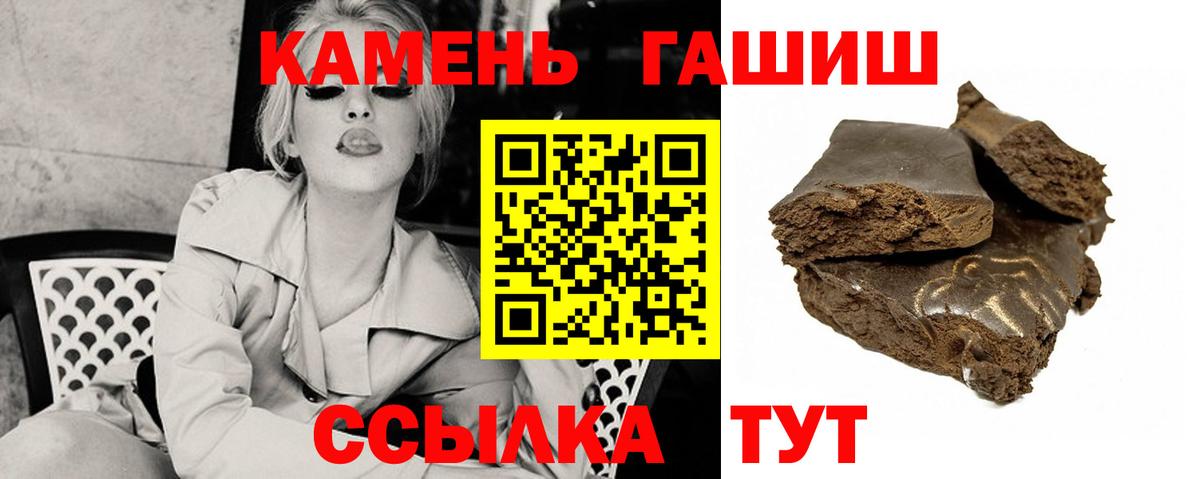 ГАШ 40% ТГК Людиново
