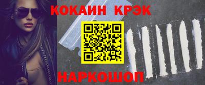 прущие крисы Бугуруслан