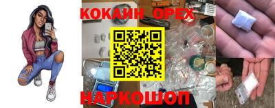 прущие крисы Бугуруслан