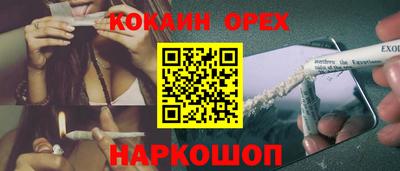 таблы Бузулук