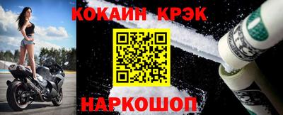 прущие крисы Бугуруслан