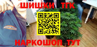 таблы Бузулук