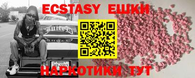 таблы Бузулук
