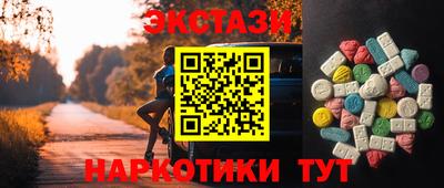 прущие крисы Бугуруслан