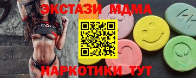 таблы Бузулук