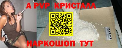 Альфа ПВП Будённовск