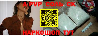 каннабис Татарск