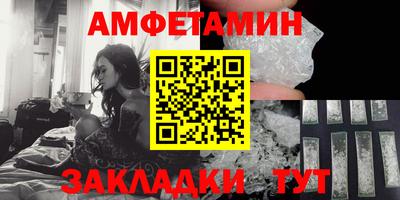 Альфа ПВП Будённовск