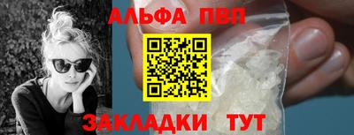 таблы Бузулук