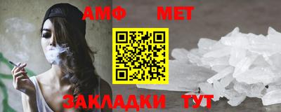 таблы Бузулук