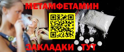 прущие крисы Бугуруслан