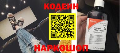 Альфа ПВП Будённовск