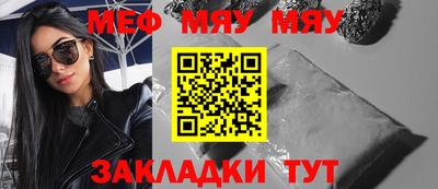 таблы Бузулук