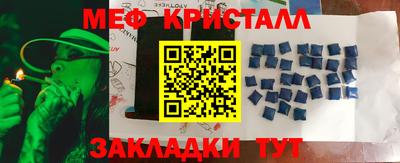 таблы Бузулук
