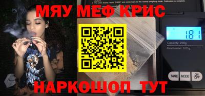 прущие крисы Бугуруслан