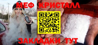 таблы Бузулук