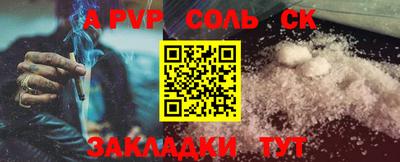 Альфа ПВП Будённовск