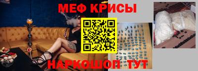 таблы Бузулук