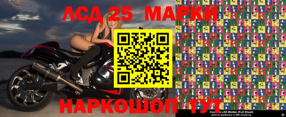 Наркотические марки  Марки N-bome 1,5мг  Вход с VPN  Людиново 