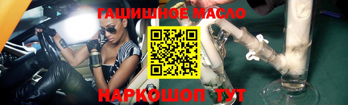 Дистиллят ТГК концентрат Людиново