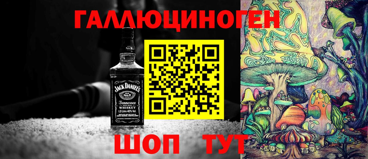 Галлюциногенные грибы Magic Shrooms Людиново