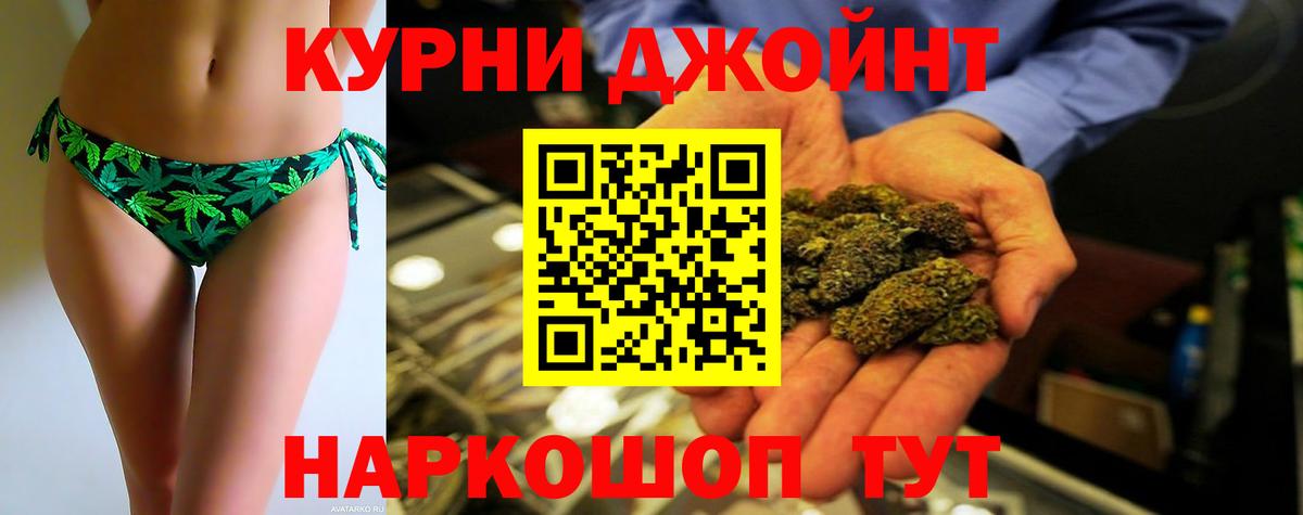 Конопля конопля  Вход с VPN  Конопля MAZAR  Людиново  МАРИХУАНА LSD WEED 