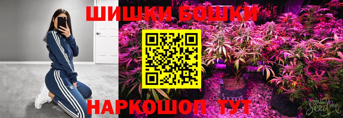 МАРИХУАНА план Людиново